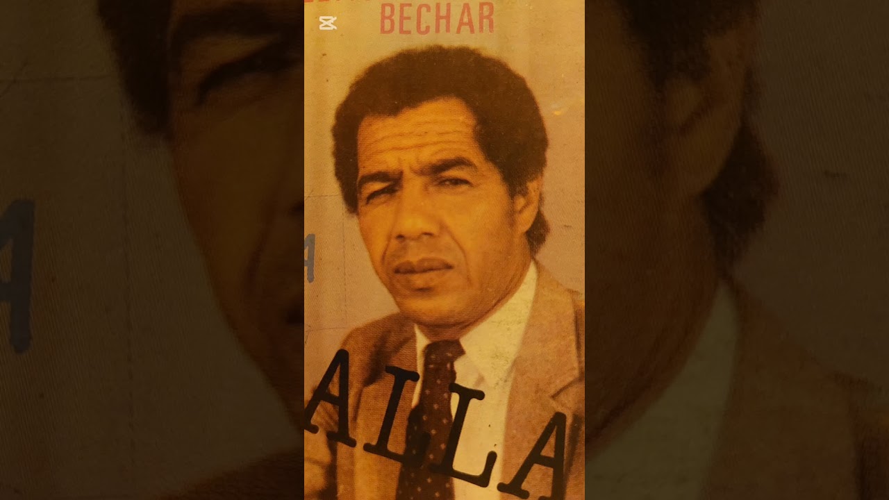 تسجيل  سهرة خاصة في باريس 1992  علا الفوندو  يغني شغلت بالي ومشات  مع تقاسيم 