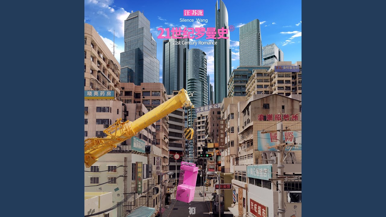 讲话是闭嘴的时候