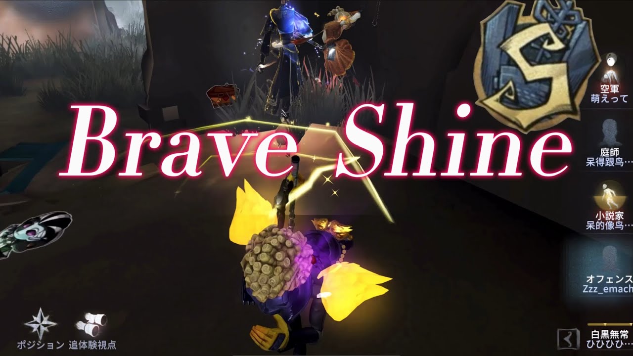 第五人格 金羽onlyオフェンスタックル集