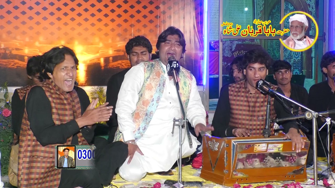 Ranjha Jogi Na Banda Qawwali|Mohsin Sabir Qawwal|At Uras Baba Qurban Ali Shah|Noshahi Qadri|Okara