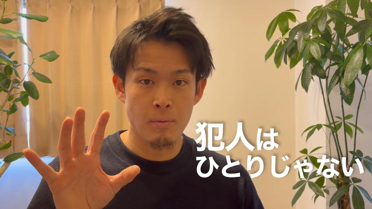 その不調や痛みの犯人は誰だ