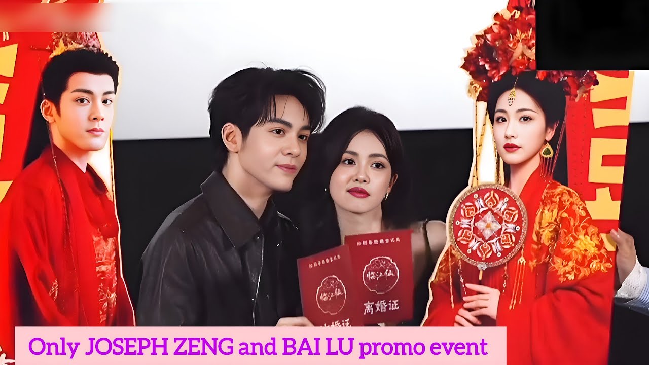 [ All subs]  part 2, feud promo event with joseph ZENG and BAI LU😘