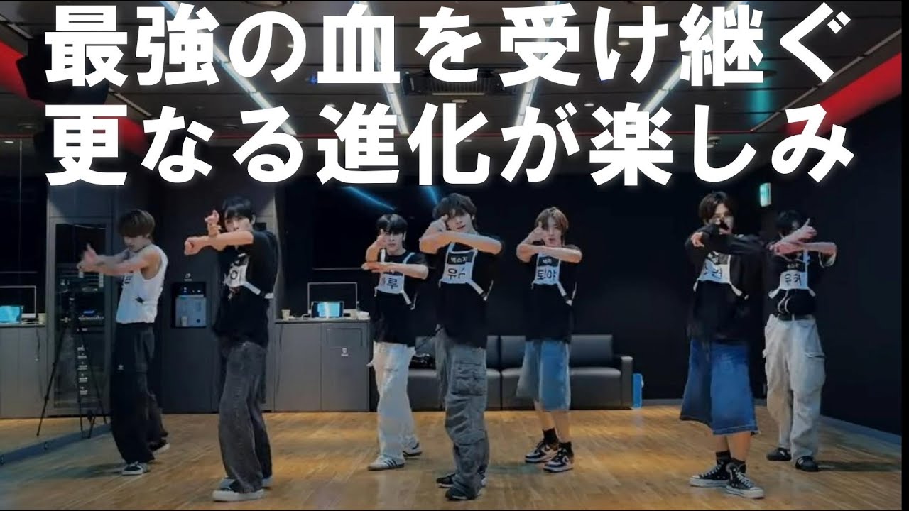 【NEXZリアクション】若いエネルギーが大爆発している！先輩とまた少し違ったエネルギーとオーラで見てて面白い！！
