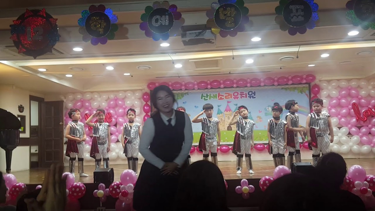 2018.02.11 김해 장유 산새소리 유치원 학예 발표회