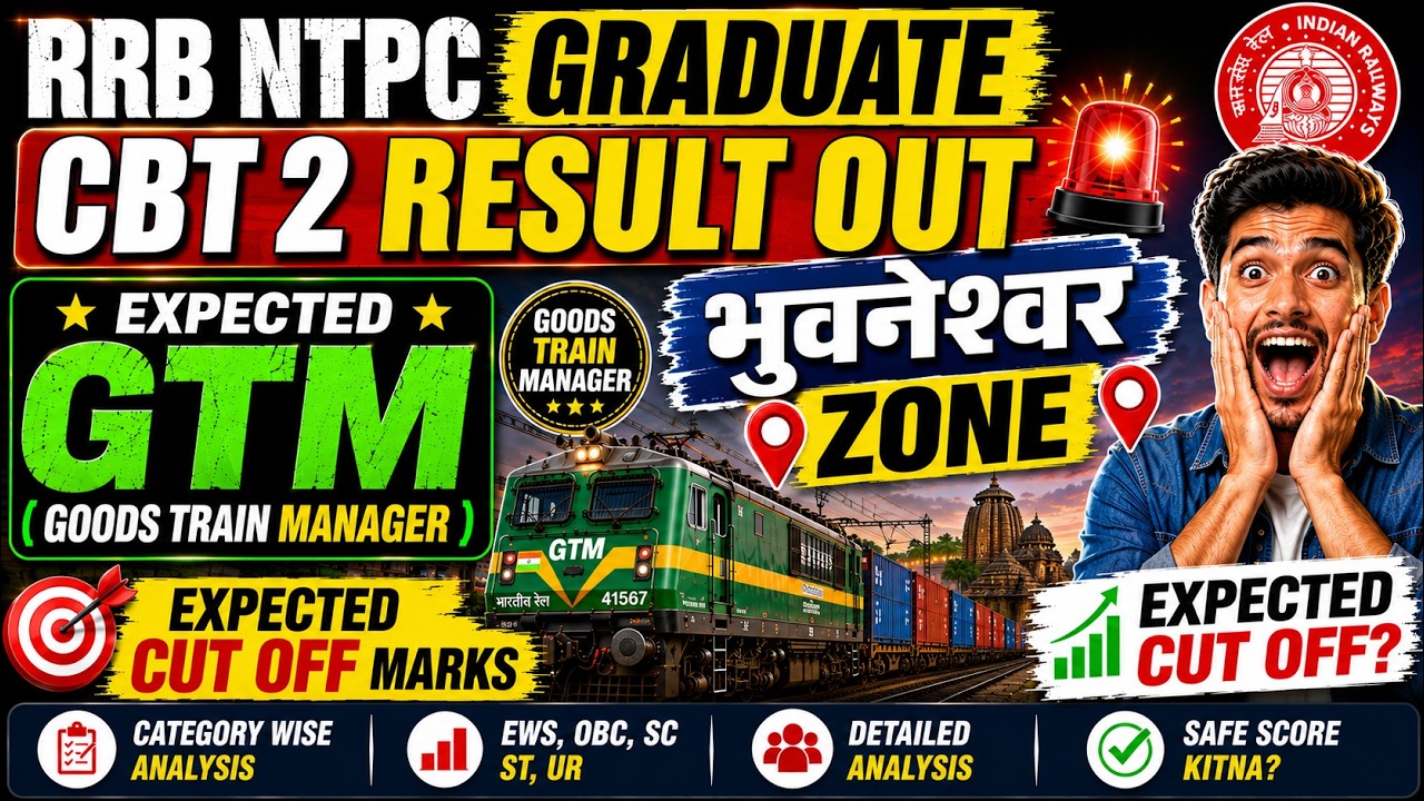 RRB NTPC GRADUATE CBT 2 RESULT OUT 🔥|  BHUMNESHWAR ZONE GTM CUT OFF | EXPECTED CUT OFF MARKS 😱 |