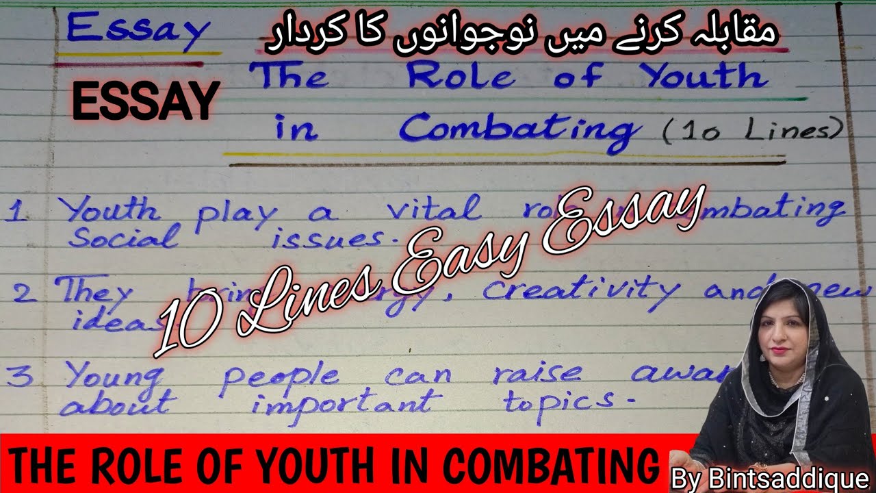 The Role Of Youth In Combating | 10 Lines Easy Essay The Role Of Youth In Combating | Easy English |