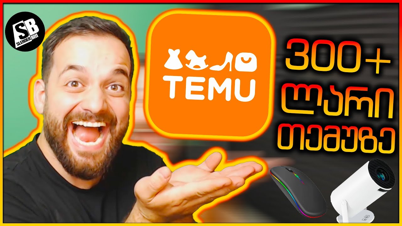 გამოვწერეთ სრული Gaming სეთაფი Temu-ზე + საჩუქარი თქვენთვის! 😱