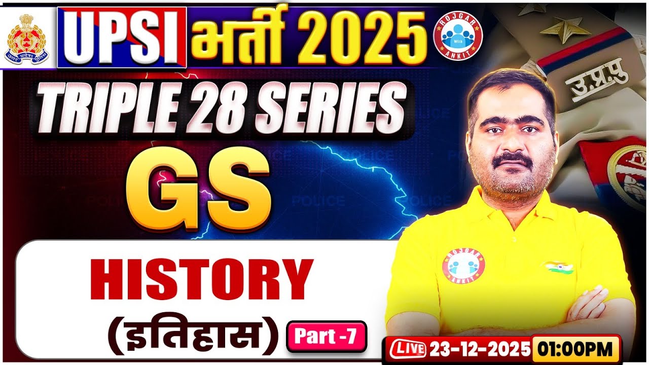UPSI GS Classes 2025 | इतिहास | Triple 28 Series For UP SI | UP SI History Class