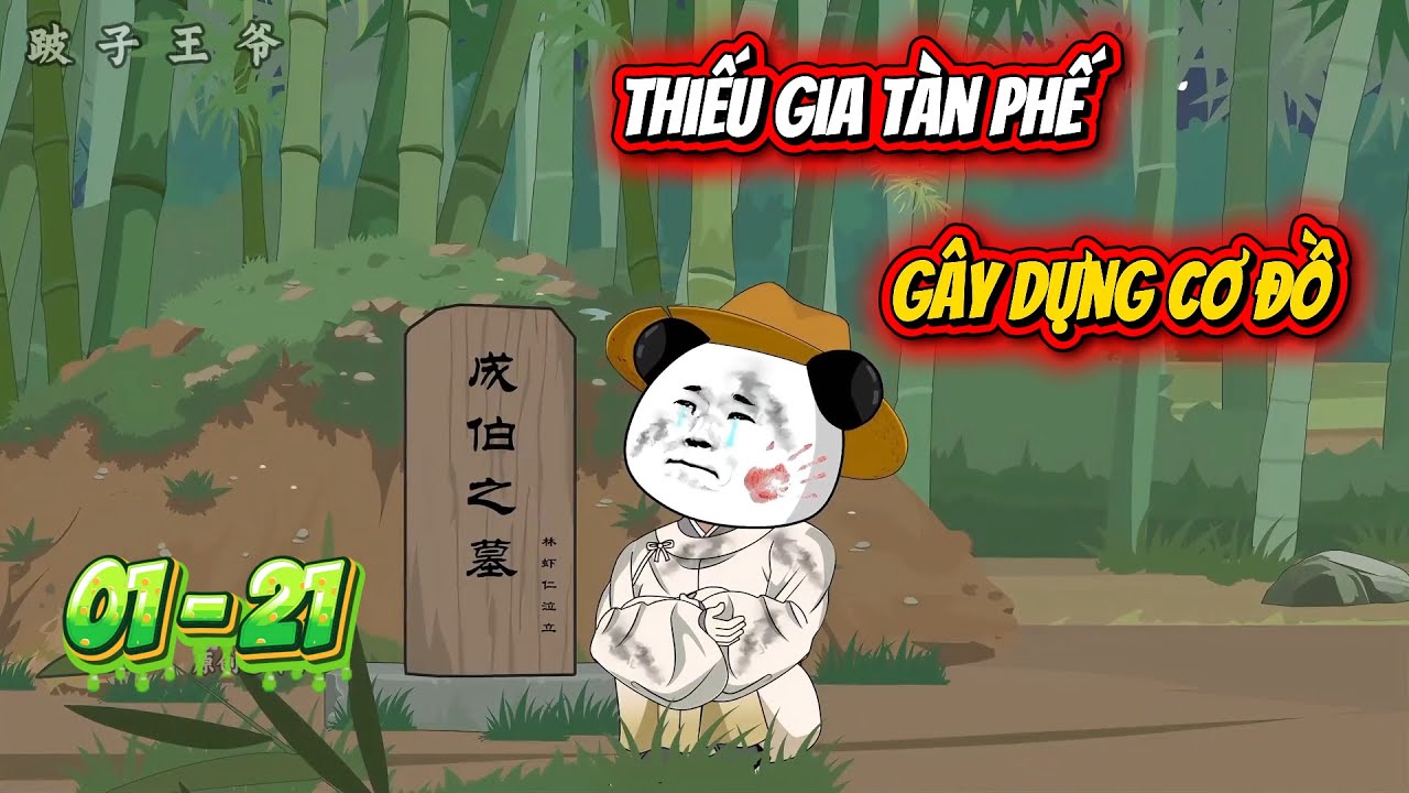[Full 01 - 21] Thiếu gia tàn phế gây dựng cơ đồ | Panda Sub