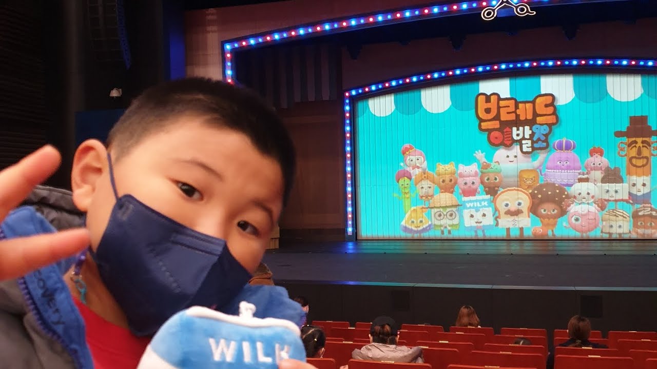 부엉이박사 뮤지컬 브레드이발소 보러왔어요^^