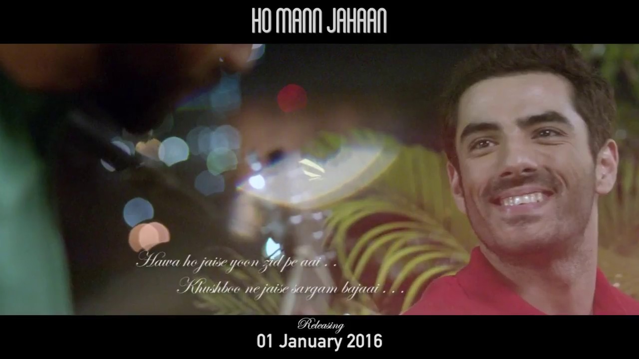 MANN KE JAHAAN – HO MANN JAHAN | ARY Films