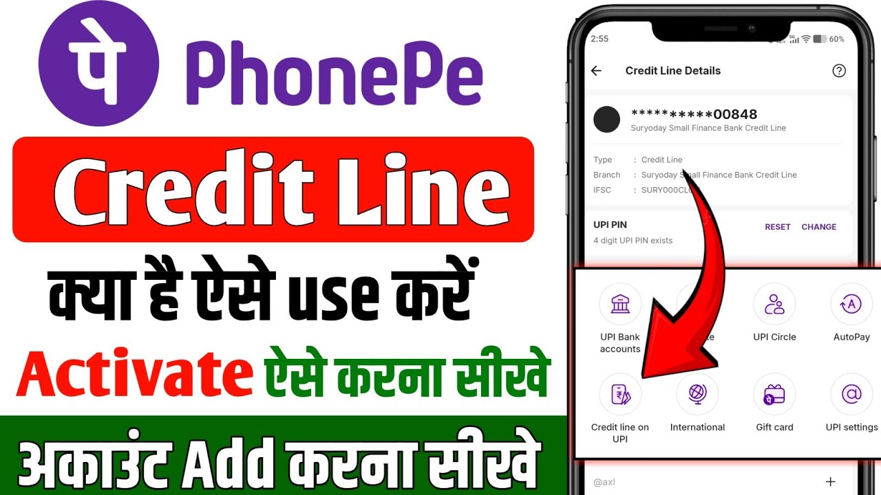Phonepe credit line on upi | phonepe credit line on upi kaise use kare | credit line on upi activate