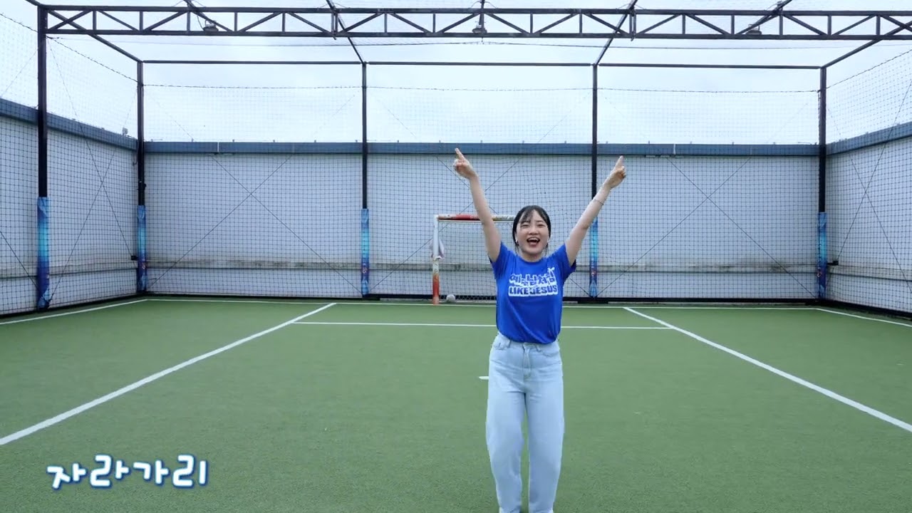 Like Jesus / 찬양율동 / 선한목자교회 유치국