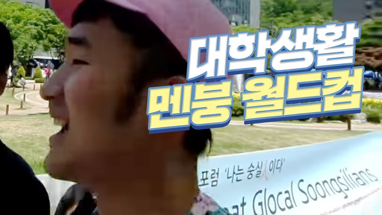 저는 대학교 10학년입니다