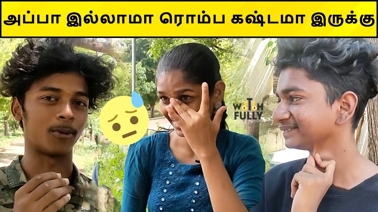 அப்பா இல்லாமா ரொம்ப கஷ்டமா இருக்கு 😓😓