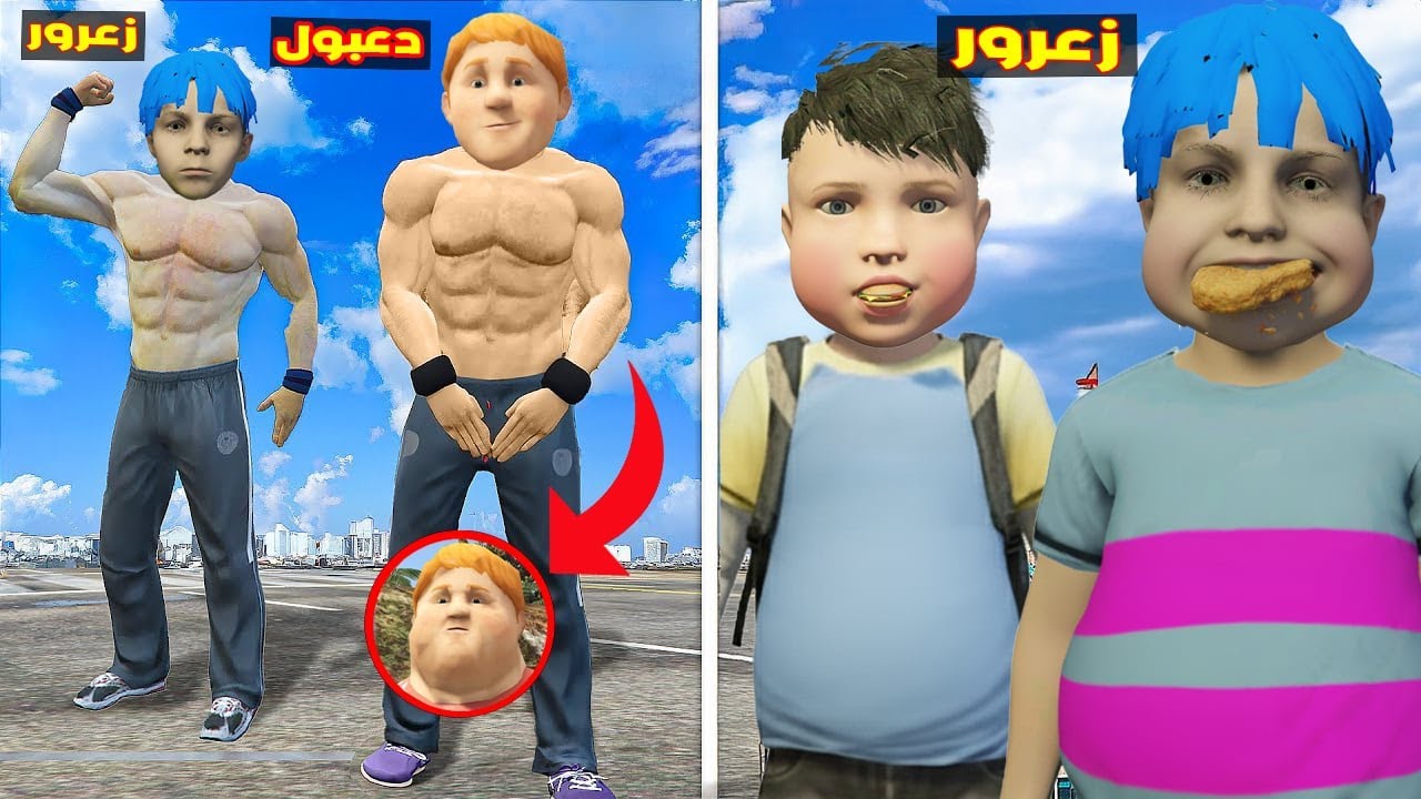 فلم قراند : زعرور القوي يتحول مع كركور العملاق ضد دعبول الكبير 🔥😂