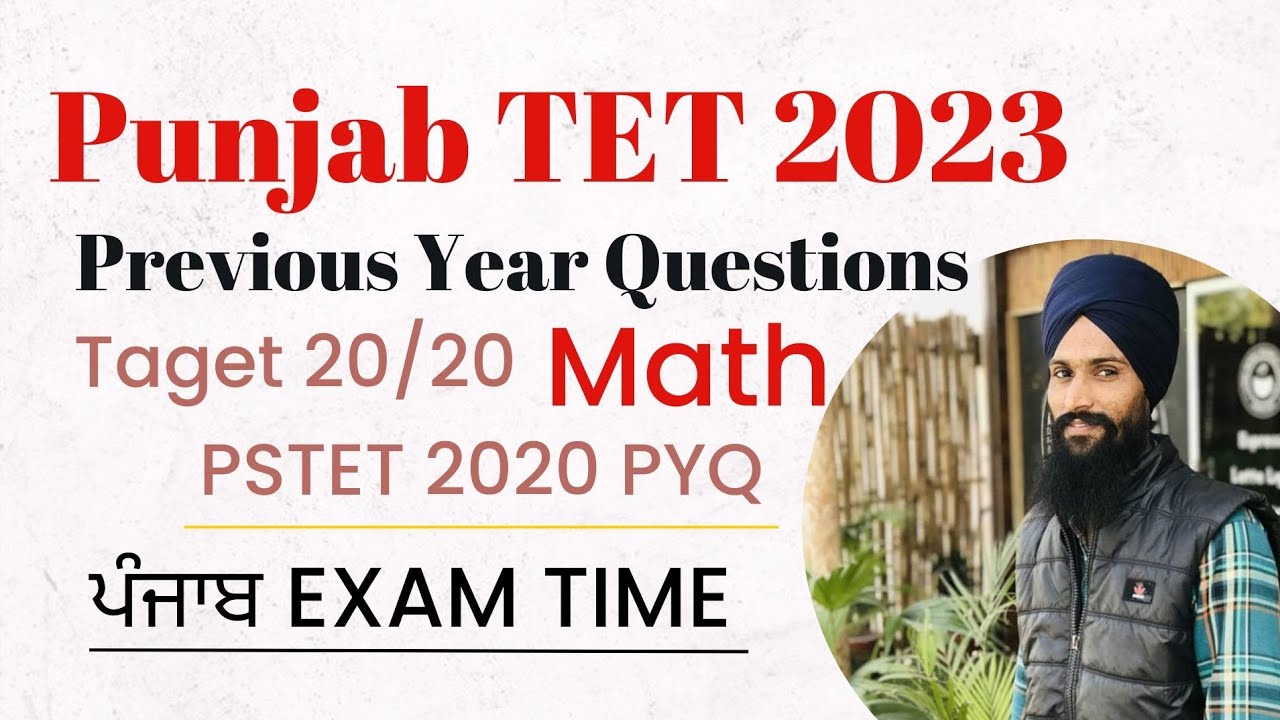 PSTET Previous Year Question Paper 2020 || PSTET 2020 || Math || Punjab Exam Time