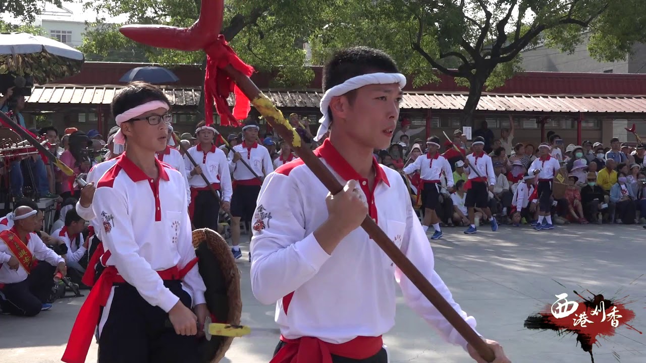 107年西港戊戌香科(溪南寮興安宮金獅陣開館)