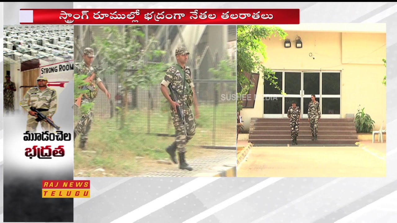 High Security at The EVM Strong Room in Hyderabad || Assembly Polls || Raj News
