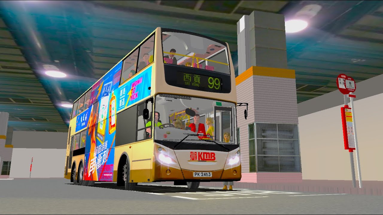 [粉絲投票] OMSI 2 KMB ATEU25 PK2463 @ 99 恆安↔西貢