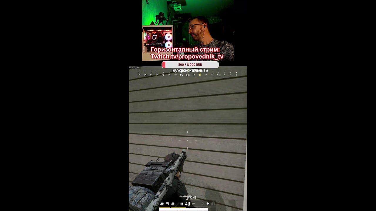 НОЧНОЙ PUBG СТРИМ