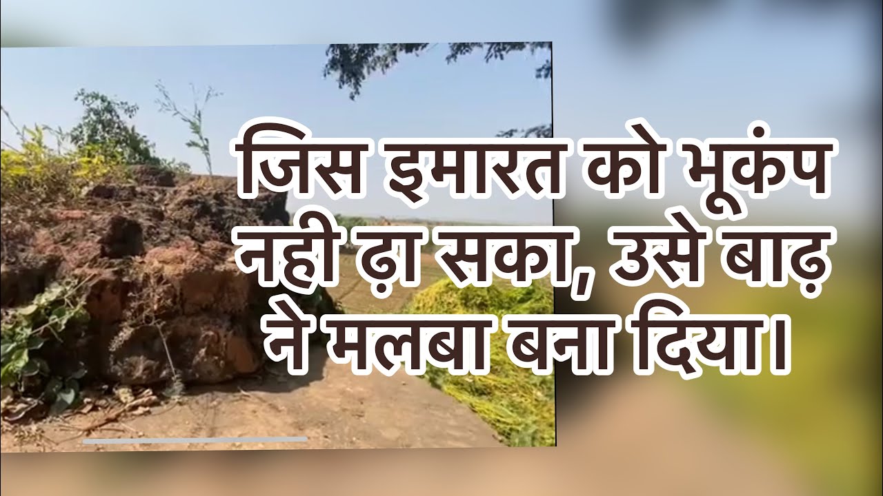 History of Solono Estate, Arwal, Bihar