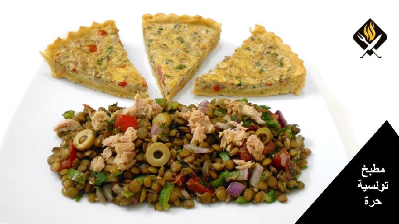 SALADE DE LENTILLES ET TARTE SALÉE | سلطة عدس سريعة ولذيذة مع طريقة عمل تارت مالحة بعجينة بدون زبدة