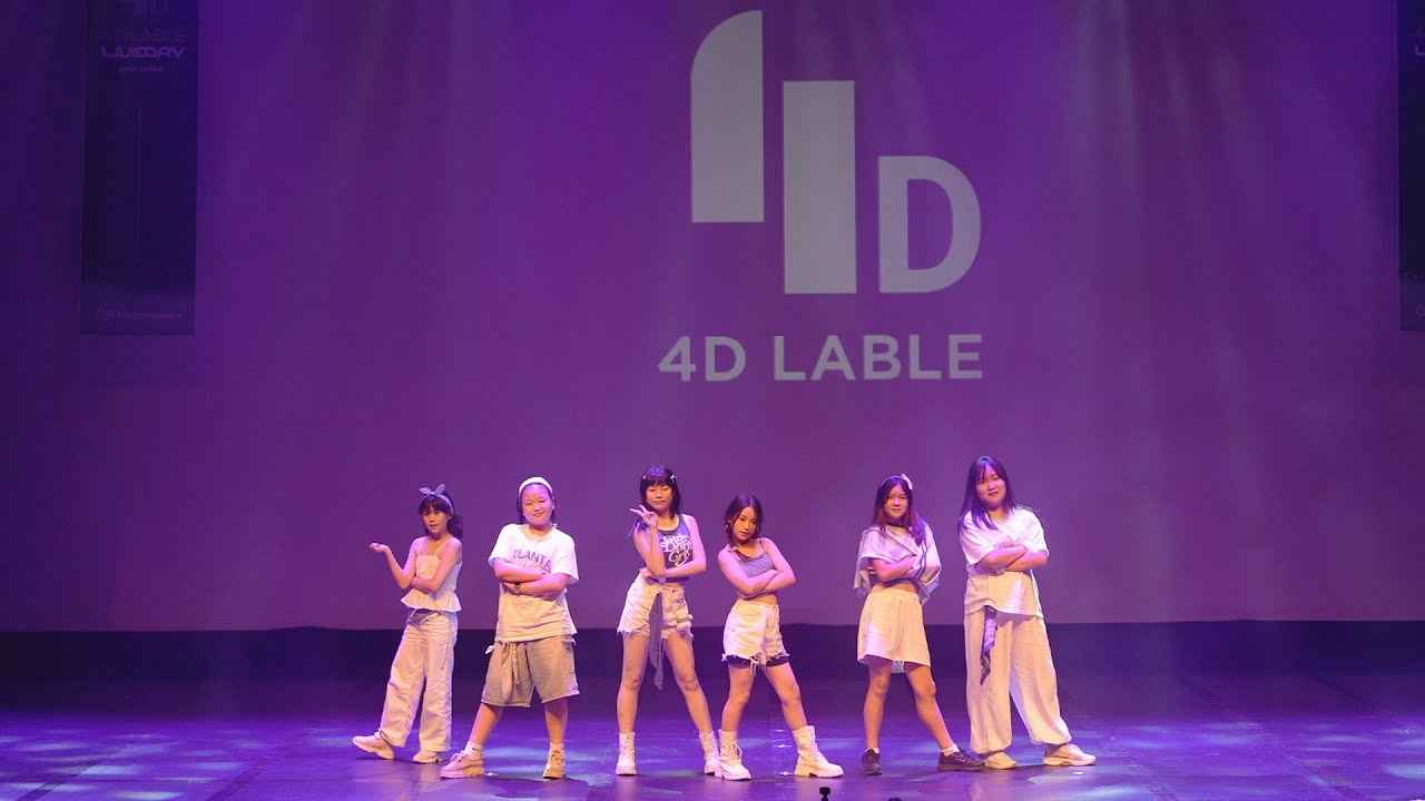[가로직캠] 4D레이블 7월 라방 리허설 250718 오정아트홀
