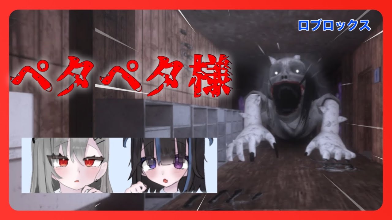 🌸[ロブロックス]参加型やります❗