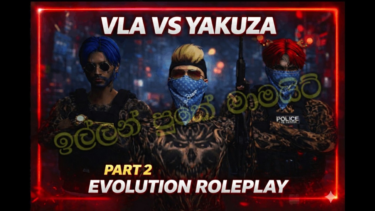 පැයි ලු දෙන්නෙ GOD MODE දන් එනකන් ඉන්නලු | PART 2 | 💙AZTECAS vs 📛 YAKUZA ???? | Evolution RolePlay |