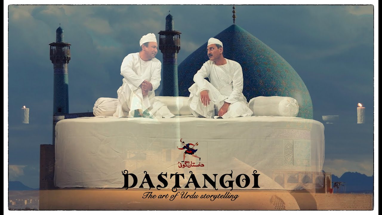 What is dastangoi ?