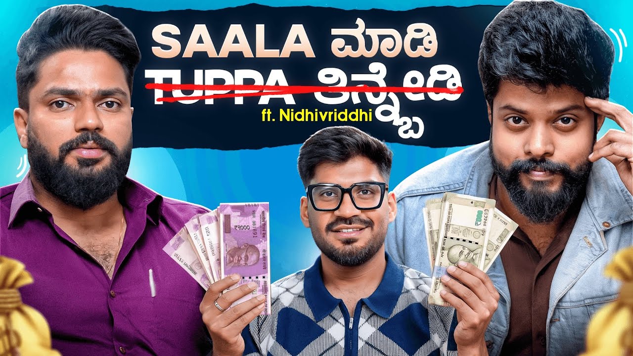 The Game of Loans💰🤑| The Allrounder Show - 45 | Ft. Pramod Ganghadhar
