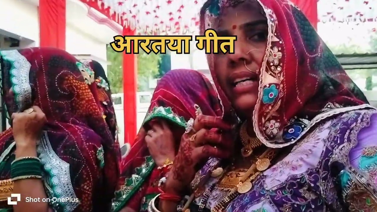  म्हारी पनिहारया का दुख है दोनों हाथ ।।आरत्या गीत 
