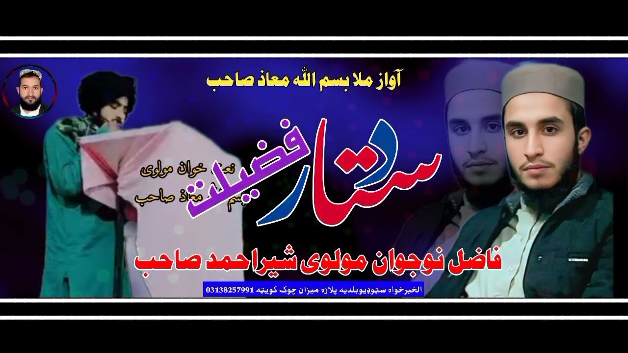 دستاربندی نظم