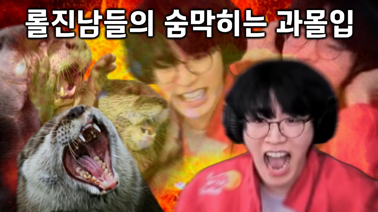 [수달유치원] VS 호종유치원