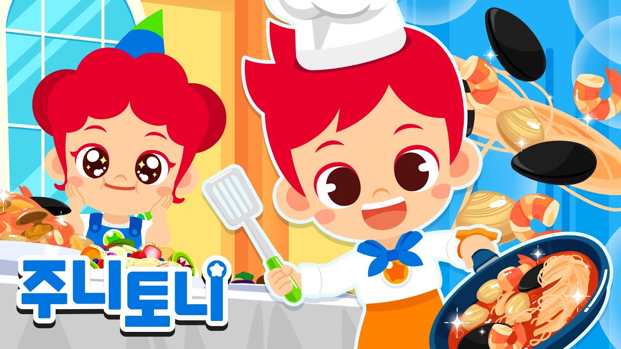 👨‍🍳멋진 요리사로 변신한 토니! | 주니토니와 함께 다양한 직업을 알아봐요 | 인기 직업 동요 모음집 | 동요연속재생 | 주니토니 | JunyTony