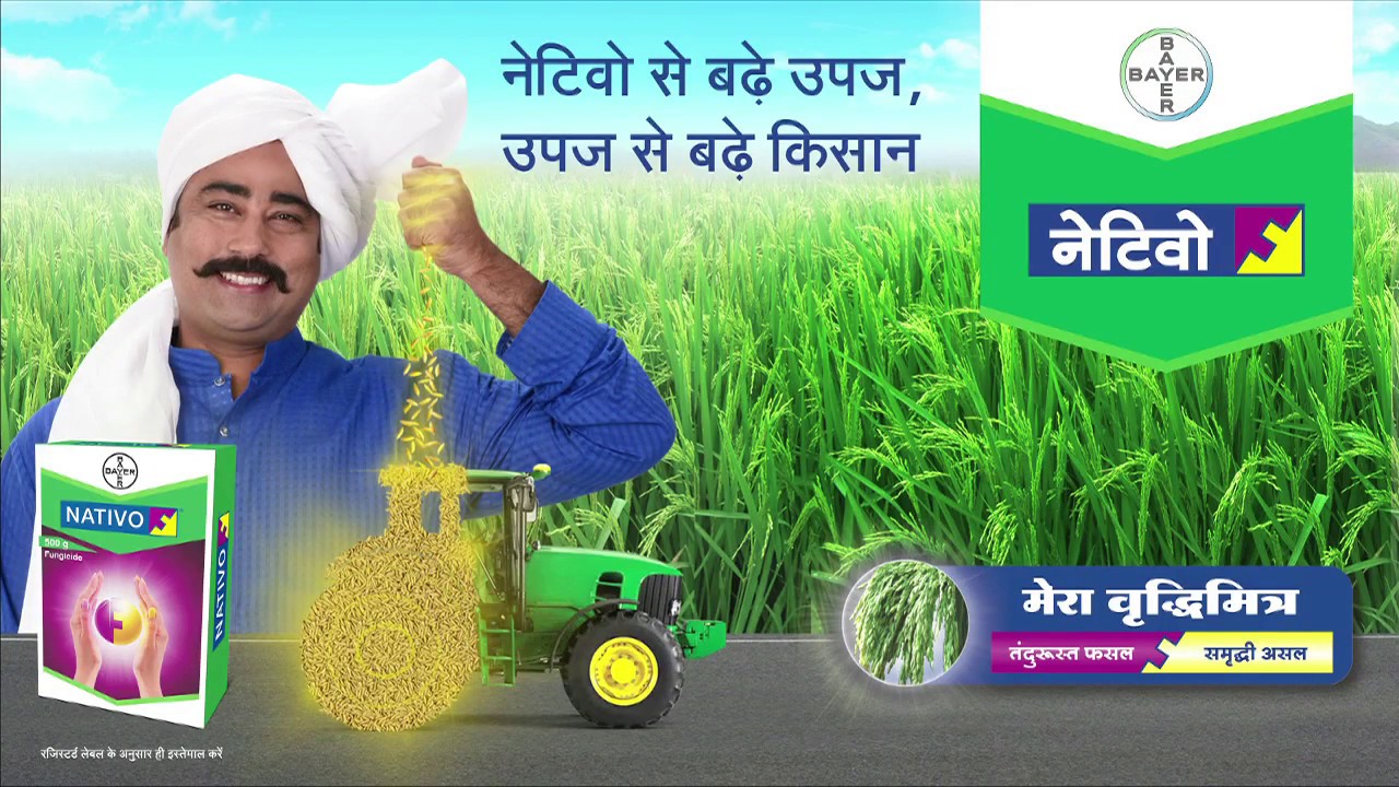 Best Broad Spectrum Fungicide: Nativo Fungicide (Hindi) | Bayer Crop Science India