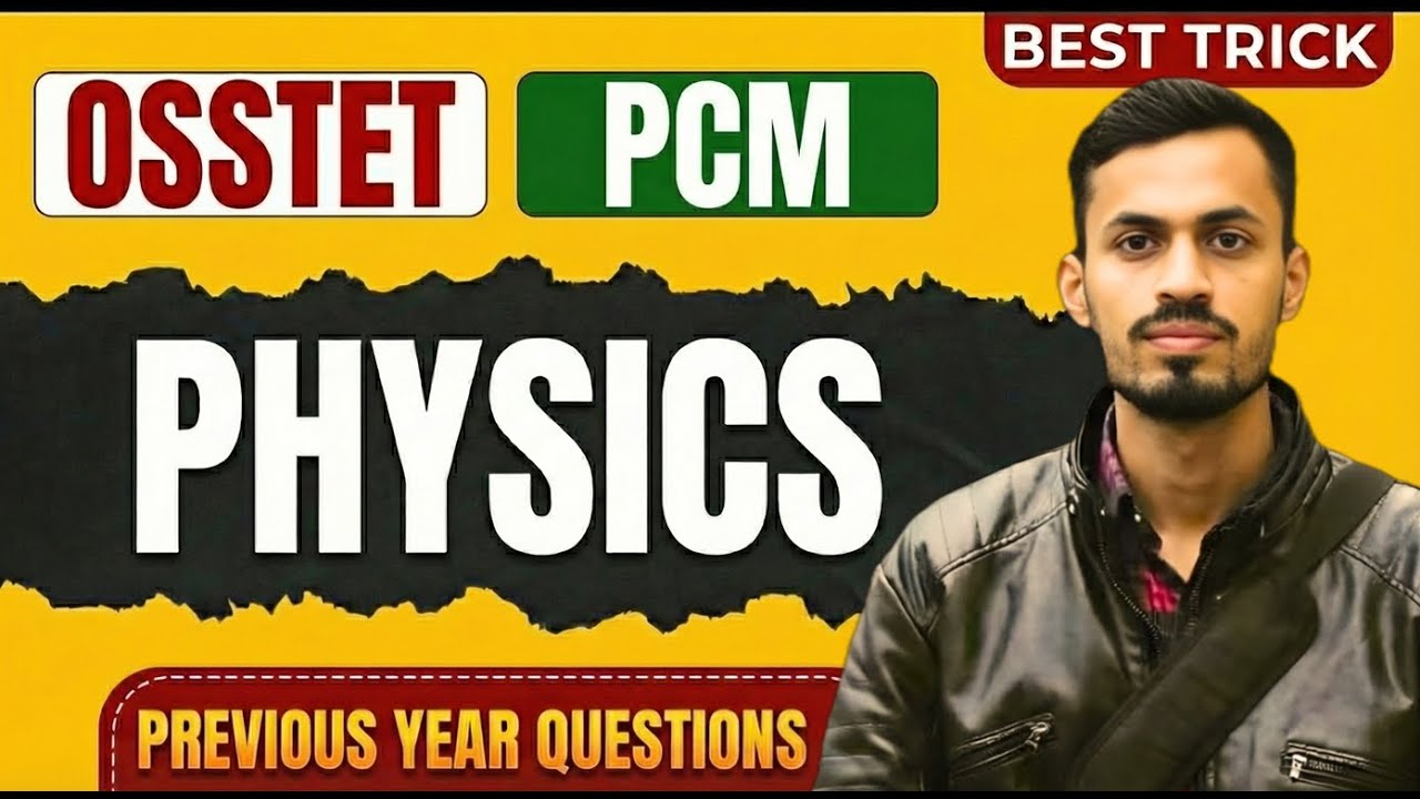 OSSTET PCM Physics 2026 | Previous Year Questions Explained by SISIR Sir #osstet #sirodia #pcm