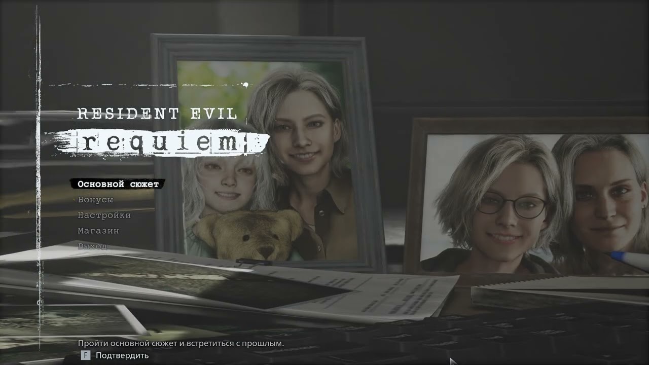 Resident Evil Requiem Main Menu Theme Music New Extended