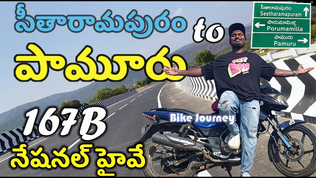 167B National Highway | సీతారామ పురం నుండి పామూరు జర్నీ | Bike Journey | @journeywithsiva