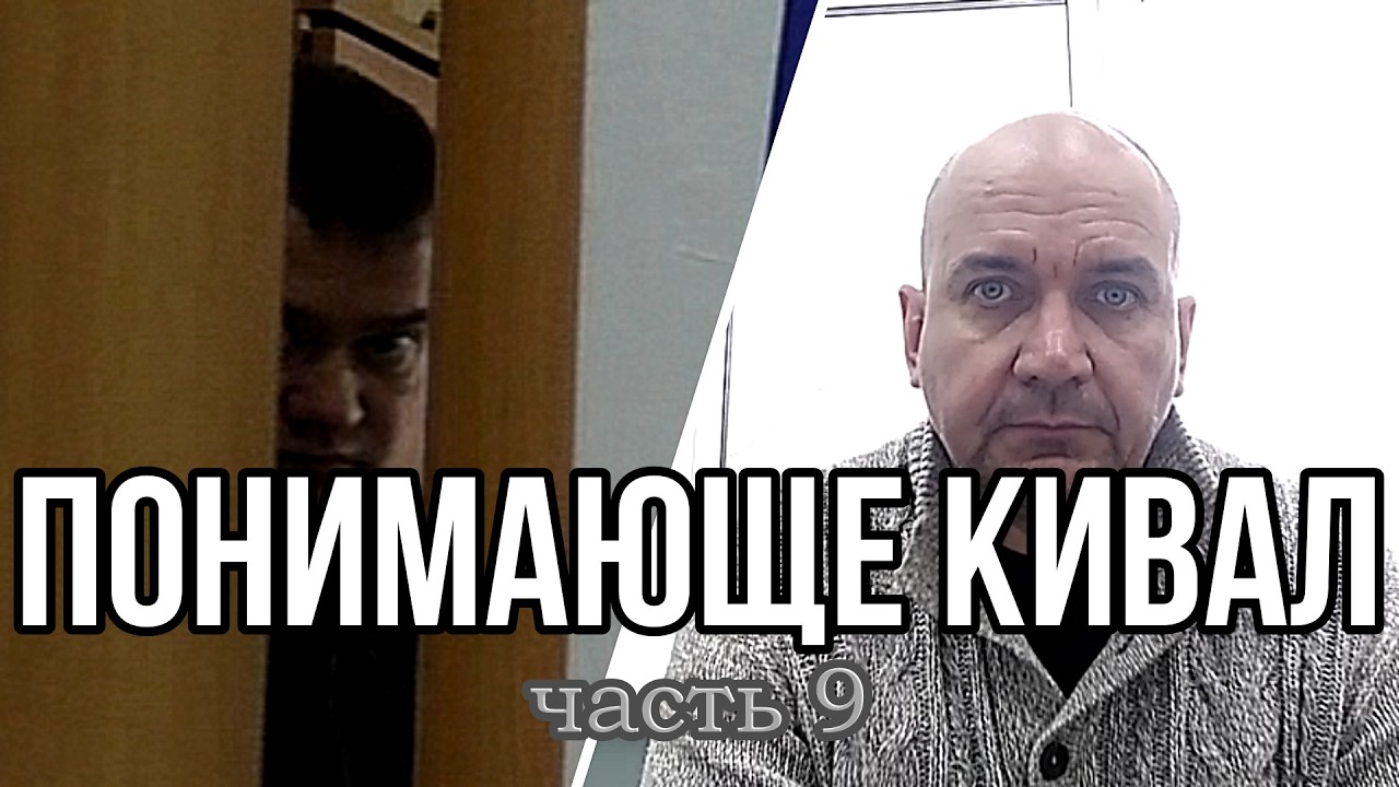 💥УЖАСНОЕ ДЕЛО по ч.1 ст.12.26 КоАП РФ | решение | ч.9 #оса #дпс #суд