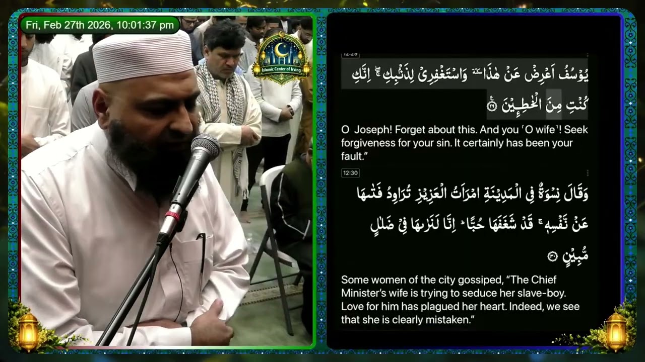 Imam Kashif Ahmed |Last 6 Rakahs +Witr & Dua | Taraweeh 2026 | Night #11 | Juz 12