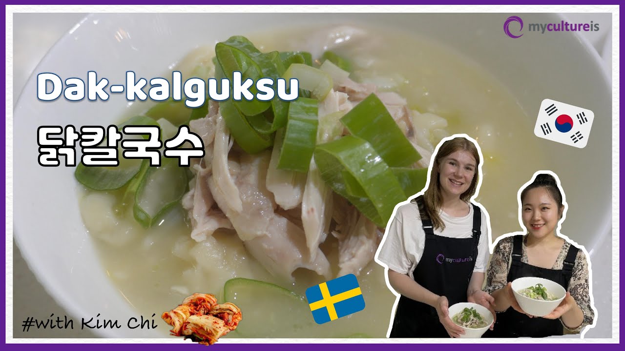 Lär dig att laga Dak-kalguksu (Kyckling nudelsoppa) med en koreansk kock