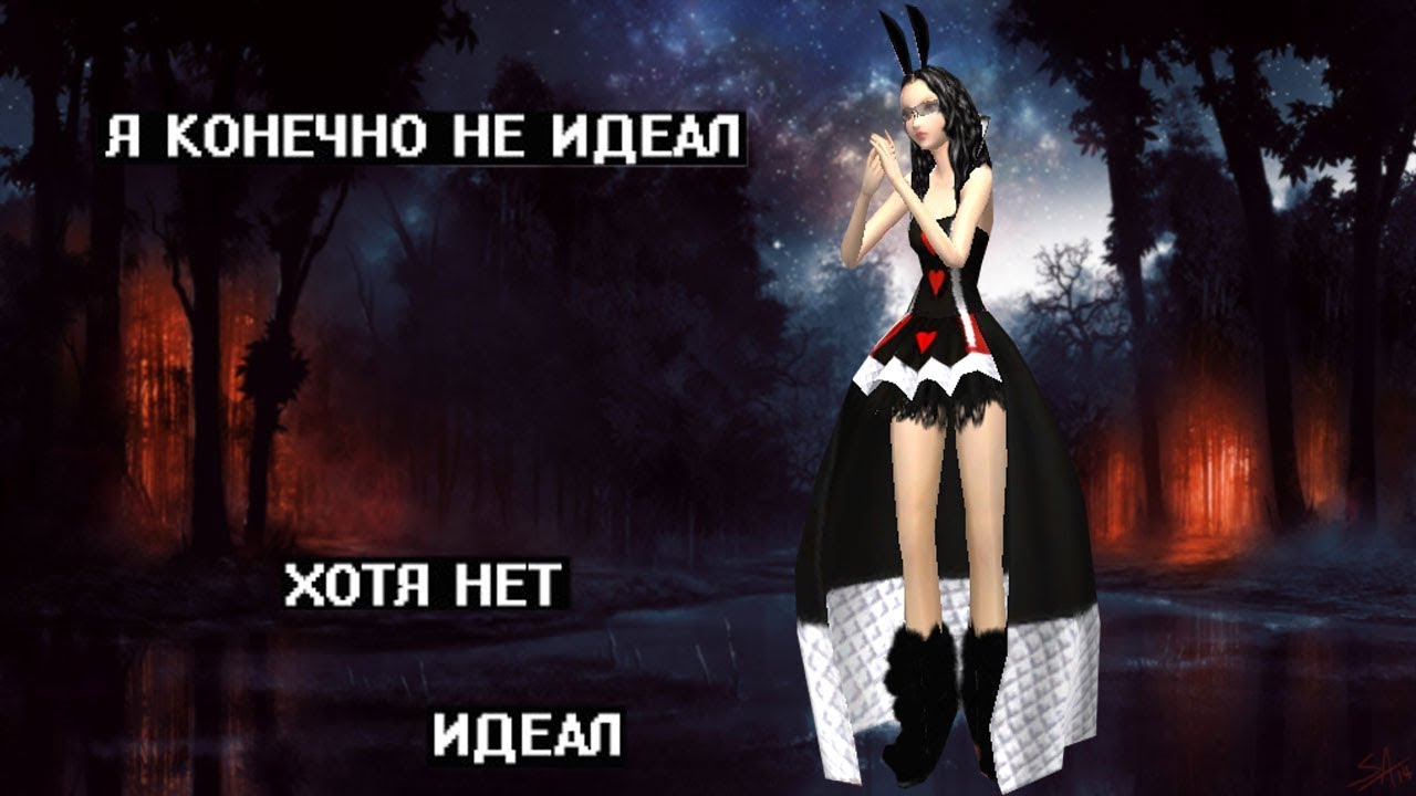 ПАРА ПА | САМЫЙ ЗАГАДОЧНЫЙ ТИП ИГРОКОВ | ПСЕВДОНОВИЧКИ