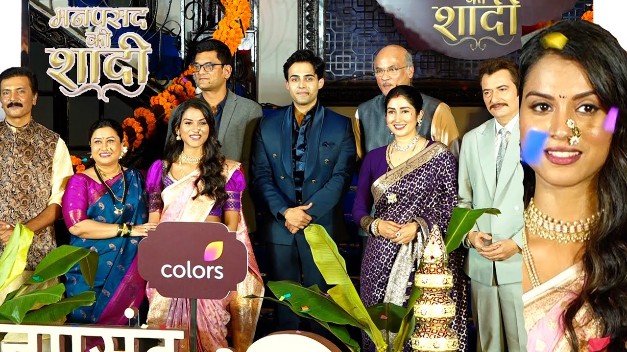 Manpasand Ki Shaadi | New Show Launch | Akshun Mahajan as Abhishek And Esha Suryawanshi as Aarohi