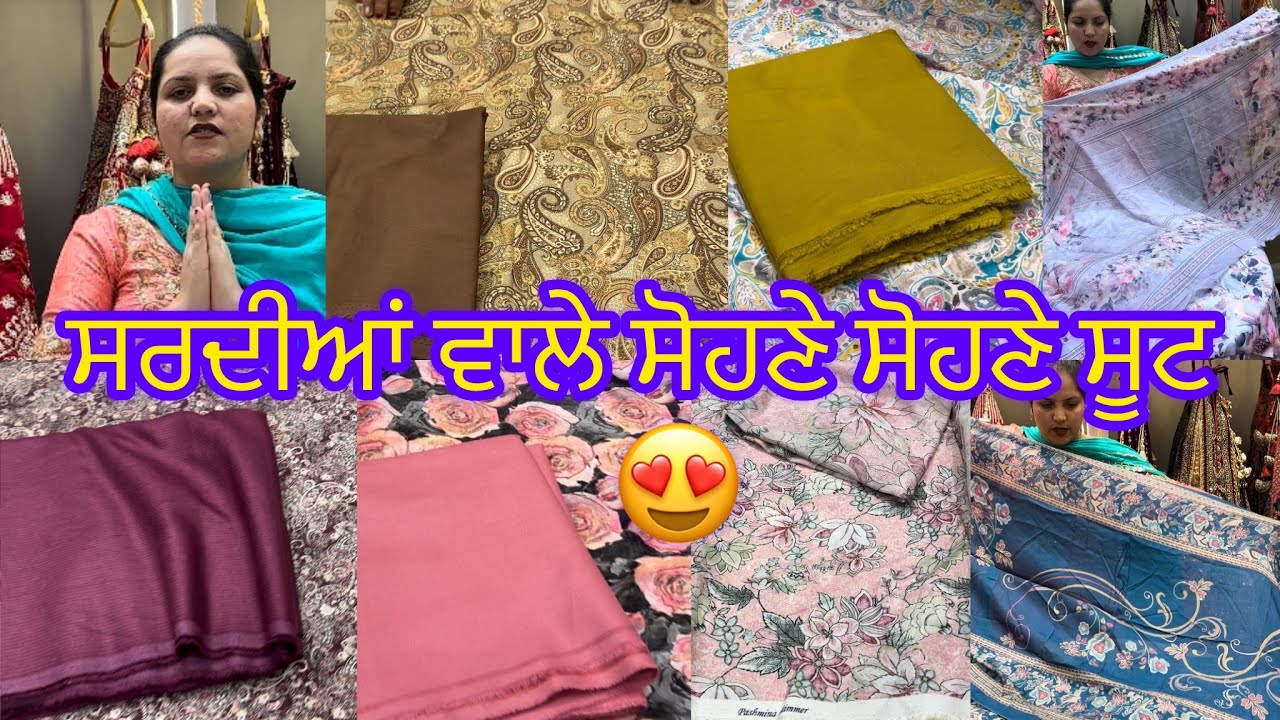 Beautiful Winter Suits Available | Sandhu Cultural Boutique | Chohla Sahib