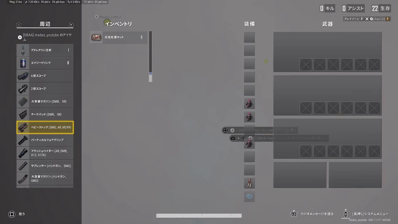 パブジーやる マダオ初心にかえる 参加は気分で PUBG まるでダメなオッサンの配信🫡221
