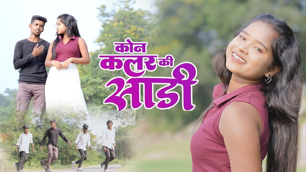 Kaun colour ki Sadi singer lakhe ram# Khota song 