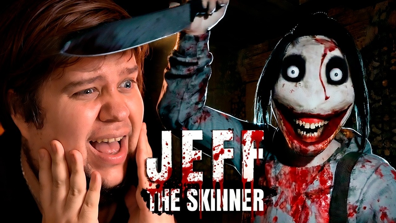 ХОРРОР ПРО ДЖЕФФА УБИЙЦУ - Jeff the Skinner