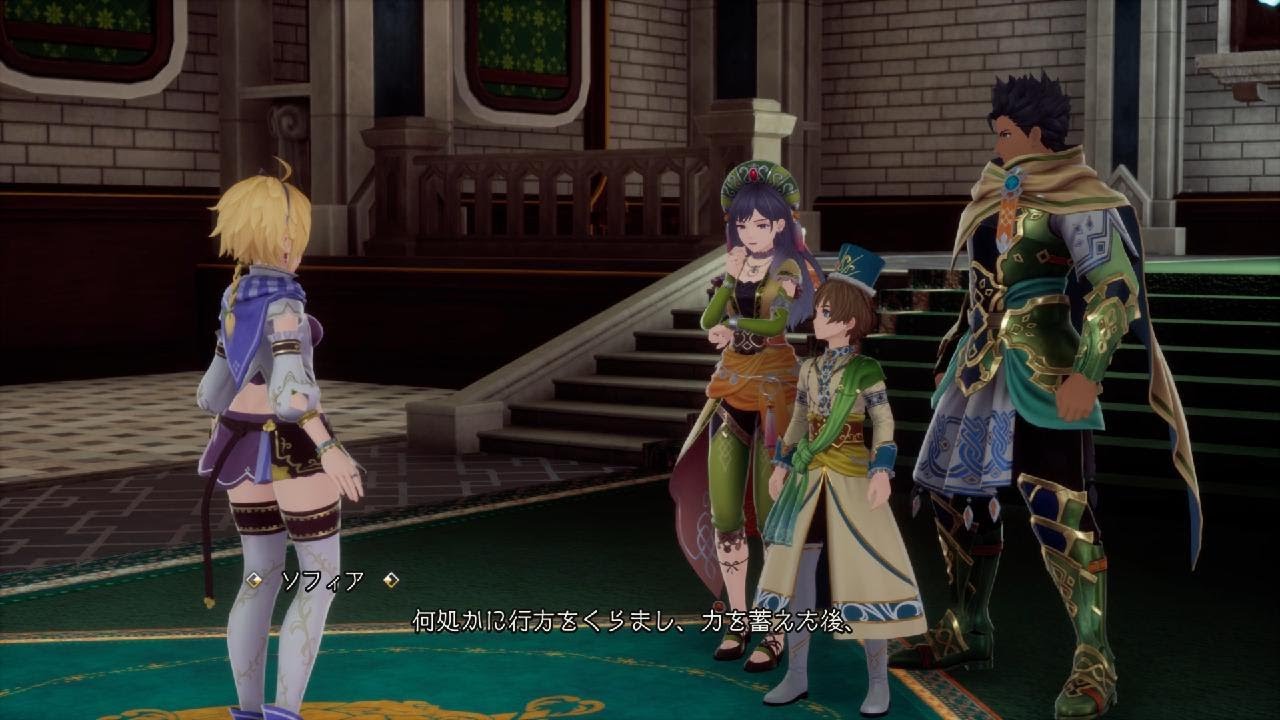 ロマサガ2 リベンジオブザセブン 15